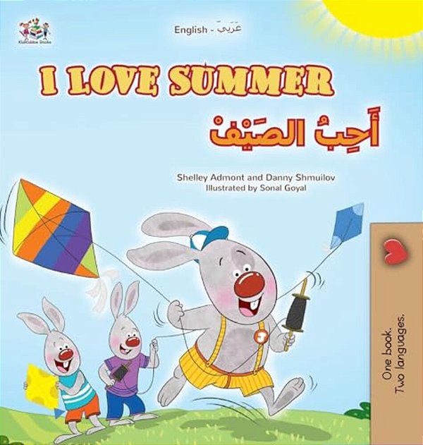 I Love Summer (English Arabic Bilingual Children's Book)-..