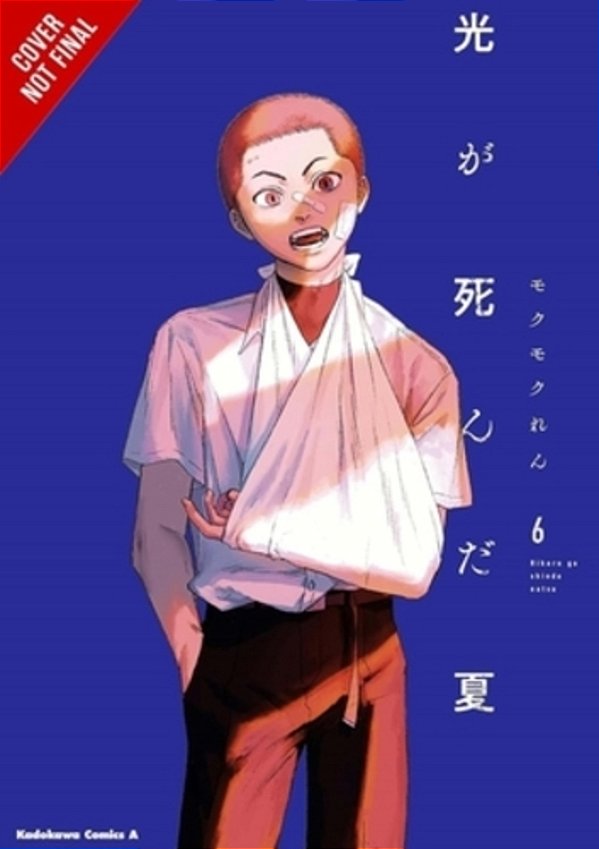 The Summer Hikaru Died, Vol. 6-..
