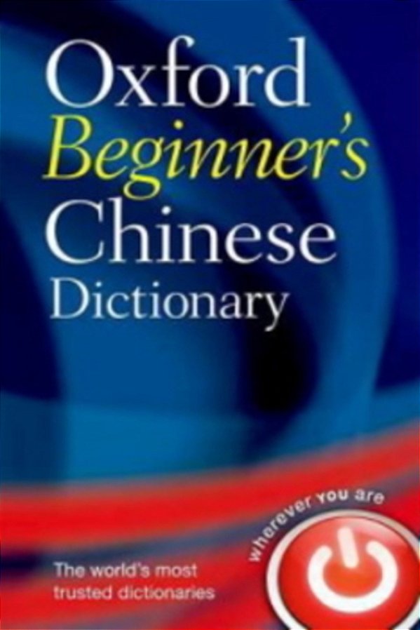 Oxford Beginner's Chinese Dictionary-..