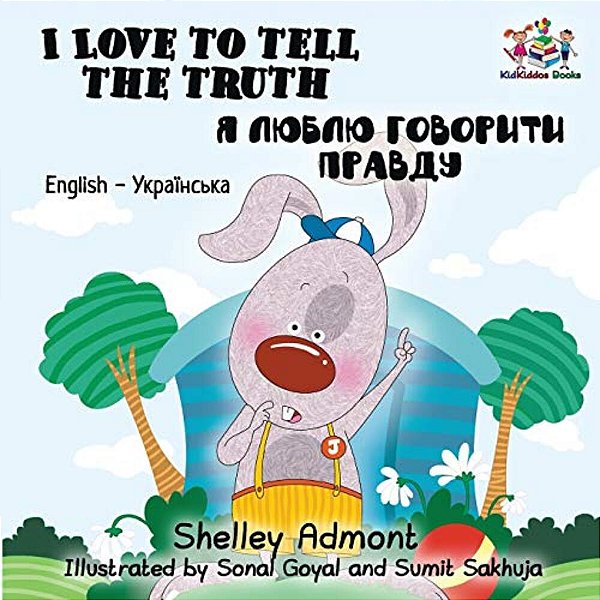 I Love To Tell The Truth: English Ukrainian Bilingual Children's Book-..
