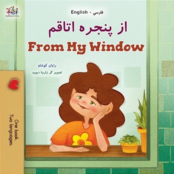 From My Window (Farsi English Bilingual Kids Book)-..