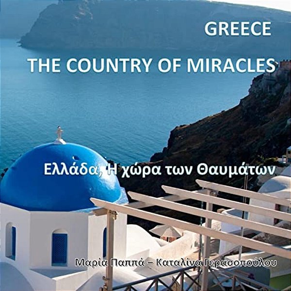 Greece, The Country Of Miracles: The Glory Of Greece - Natural Beauty Of Greece - The Magic Of Everyday Life In Modern Greece (Greek Edition)-..