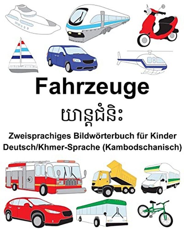 Deutsch/Khmer-Sprache (Kambodschanisch) Fahrzeuge Zweisprachiges Bildwörterbuch Für Kinder-..