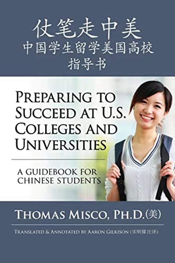 Preparing To Succeed At U. S. Colleges And Universities: A Guidebook For Chinese Students-..