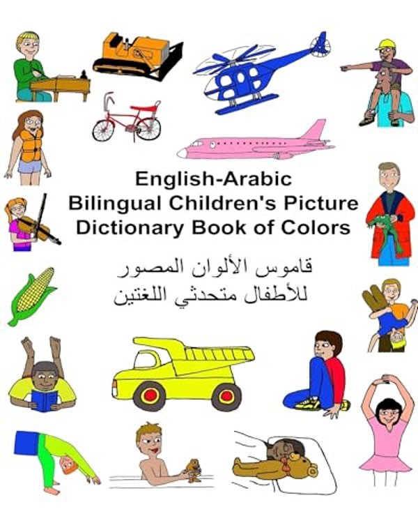 English-Arabic Bilingual Children's Picture Dictionary Book Of Colors-..