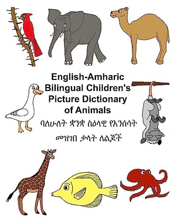 English-Amharic Bilingual Children's Picture Dictionary Of Animals-..