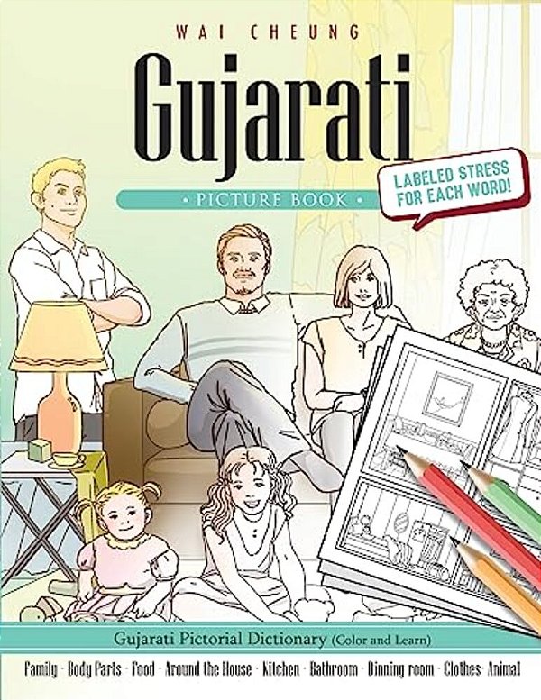 Gujarati Picture Book: Gujarati Pictorial Dictionary (Color And Learn)-..