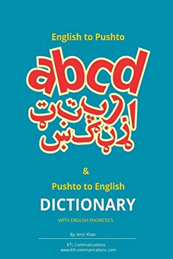 English To Pashto & Pashto To English Dictionary With English Phonetics: A Concise Dictionary With English Phonetics-..