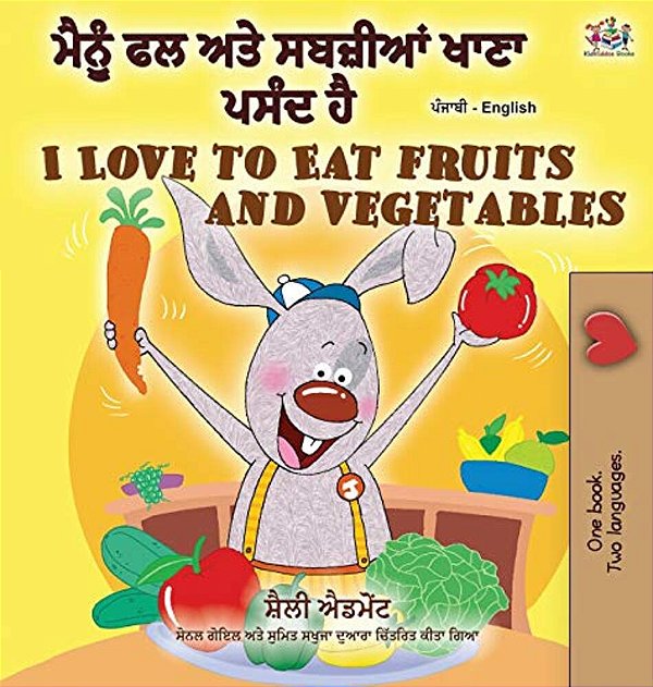 I Love To Eat Fruits And Vegetables (Punjabi English Bilingual Book - India)-..