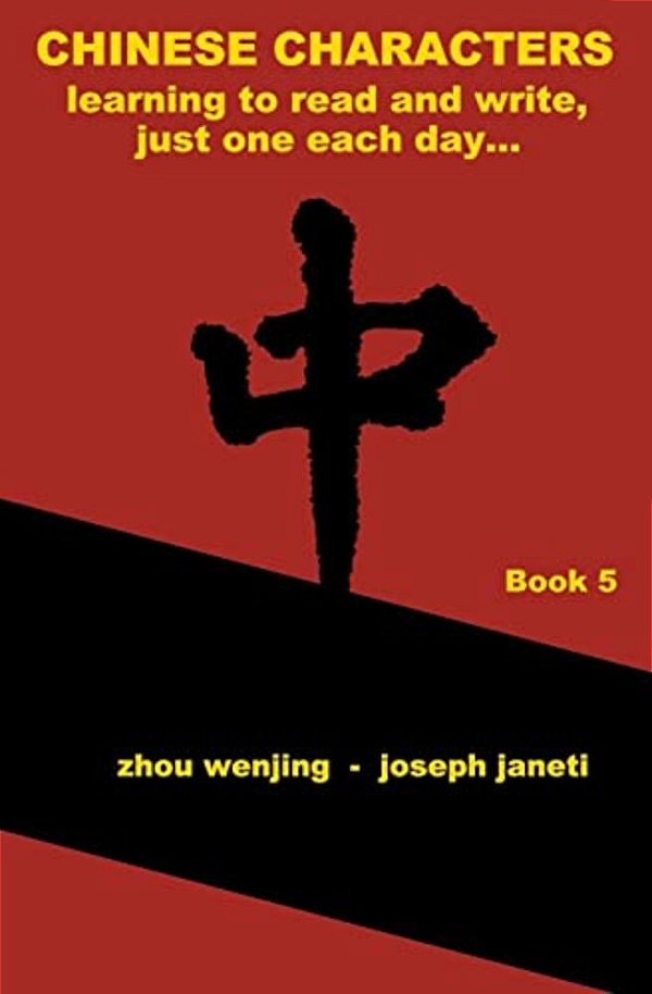 Chinese Characters: Learning To Read And Write, Just One Each Day...: Book 5, Library Edition, English-..