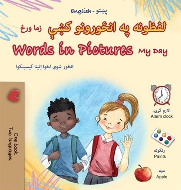 Words In Pictures - My Day (Pashto English Bilingual Children's Book)-..