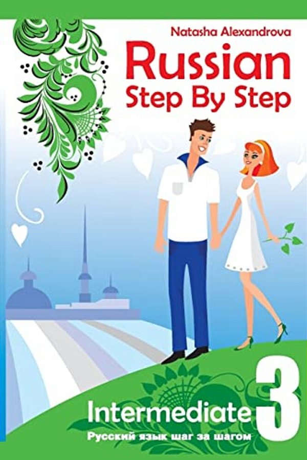 Russian Step By Step Intermediate Level 3: With Audio Direct Download-..