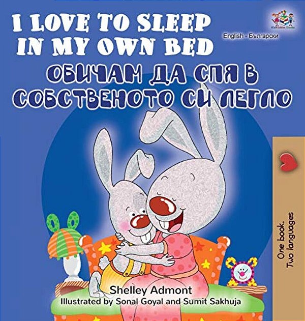 I Love To Sleep In My Own Bed (English Bulgarian Bilingual Book)-..