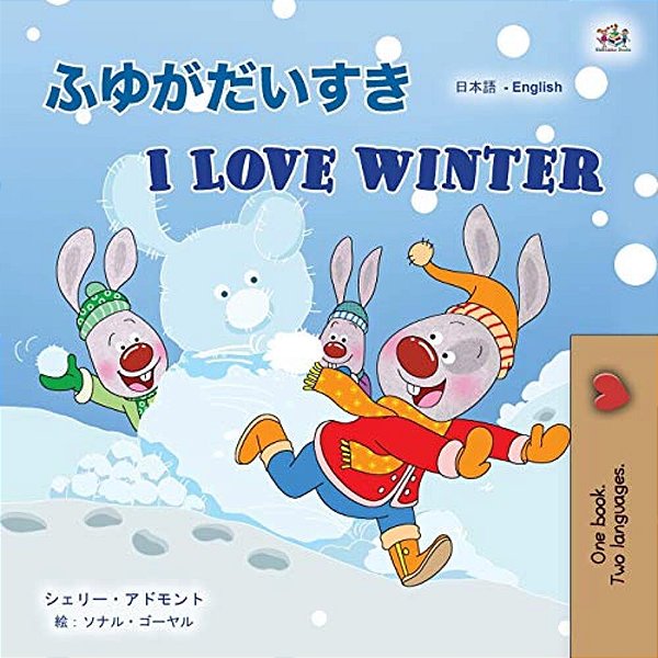 I Love Winter (Japanese English Bilingual Children's Book)-..
