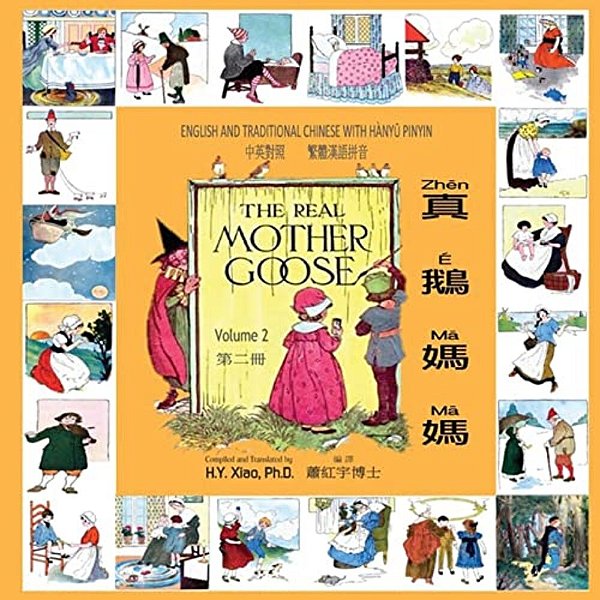 The Real Mother Goose, Volume 2 (Traditional Chinese): 04 Hanyu Pinyin Paperback Color-..