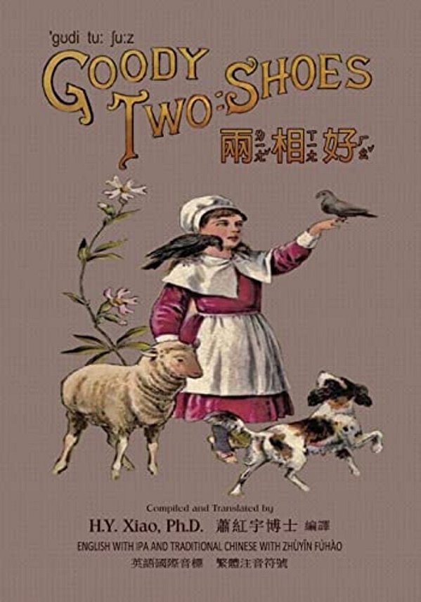 Goody Two-Shoes (Traditional Chinese): 07 Zhuyin Fuhao (Bopomofo) With Ipa Paperback Color-..