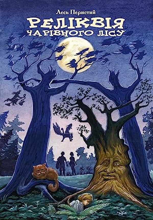 Relic Of The Fairy Forest-..