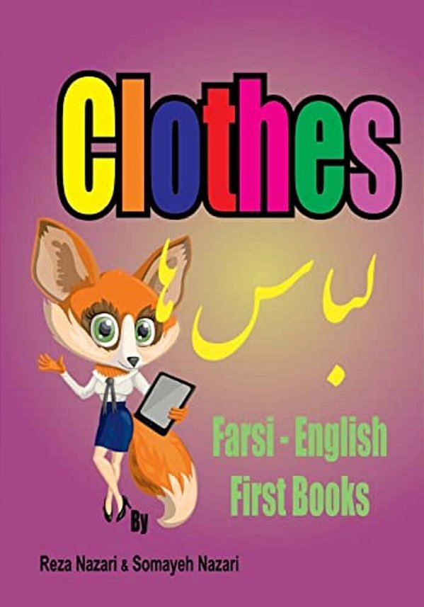 Farsi - English First Books: Clothes-..