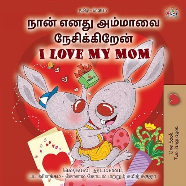I Love My Mom (Tamil English Bilingual Book For Kids)-..