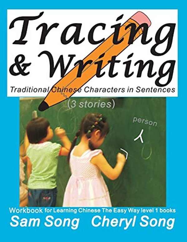 Tracing & Writing Traditional Chinese Characters In Sentences (3 Stories): Workbook For Learning Chinese The Easy Way L1 Books (Mandarin Chinese And E-..