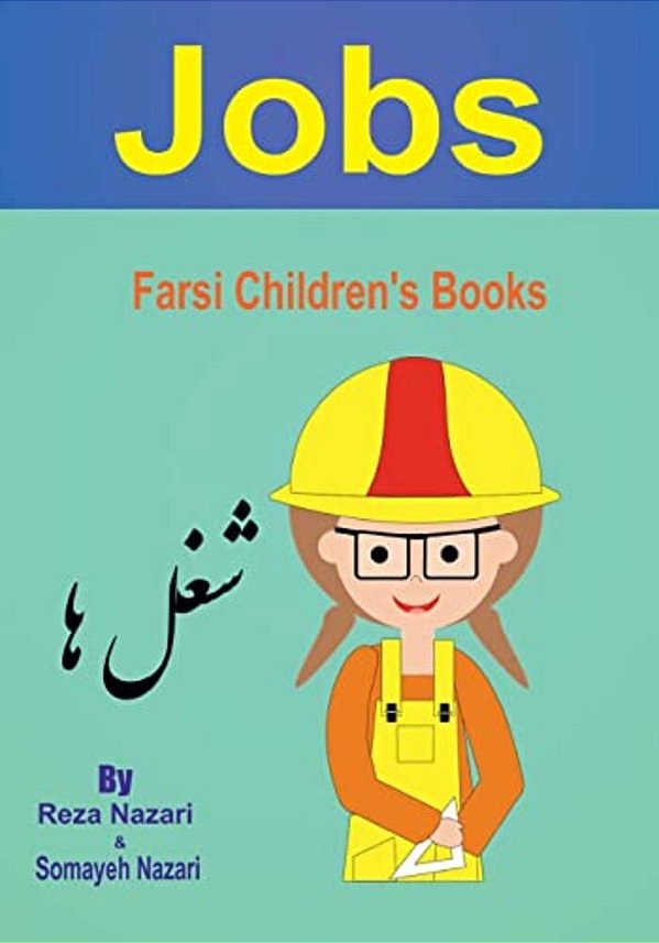 Farsi Children's Books: Jobs-..
