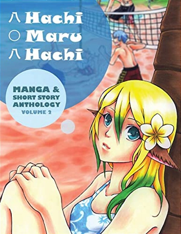 Hachi Maru Hachi: Manga And Short Story Anthology Magazine-..