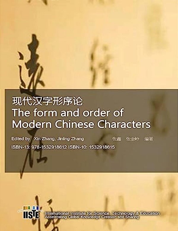 The Form And Order Of Modern Chinese Characters-..