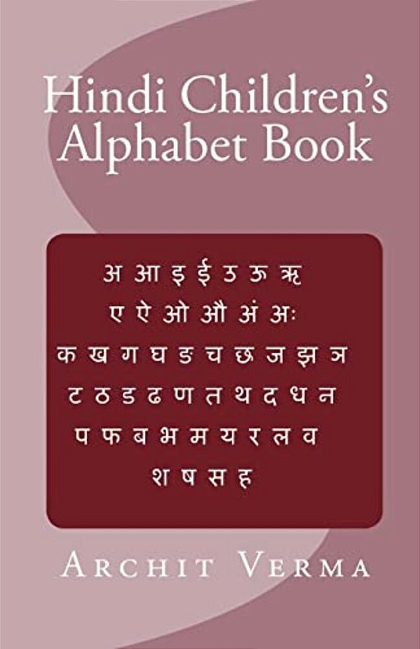 Hindi Children's Alphabet Book-..