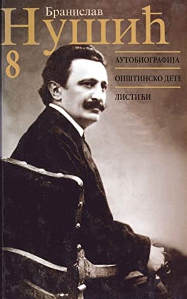 Branislav Nusic: Sabrana Dela-..