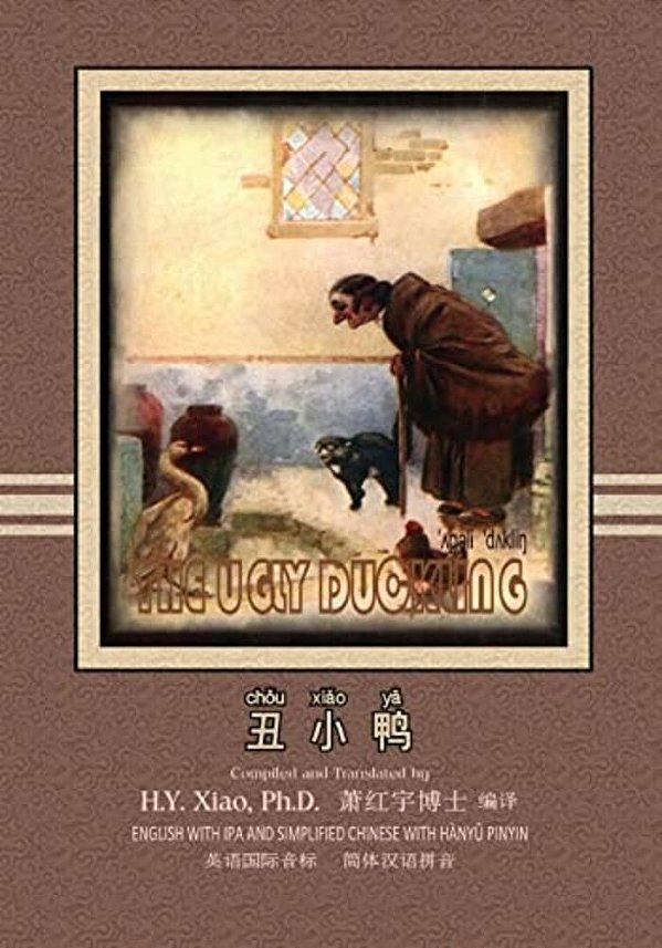 The Ugly Duckling (Simplified Chinese): 10 Hanyu Pinyin With Ipa Paperback Color-..