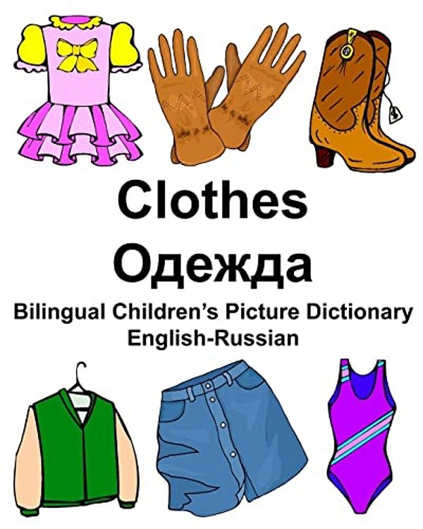 English-Russian Clothes Bilingual Children's Picture Dictionary-..
