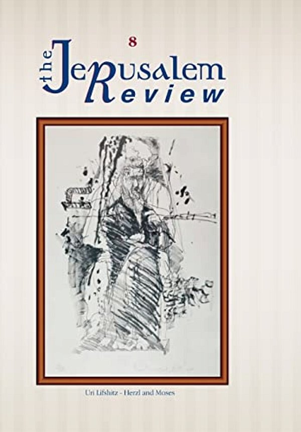 The Jerusalem Review, Vol. 8-..