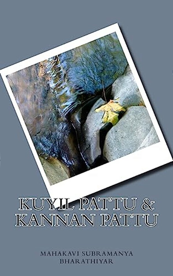 Kuyil Pattu & Kannan Pattu-..