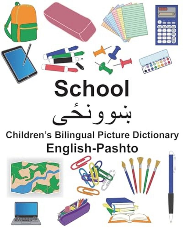 English-Pashto School Children's Bilingual Picture Dictionary-..