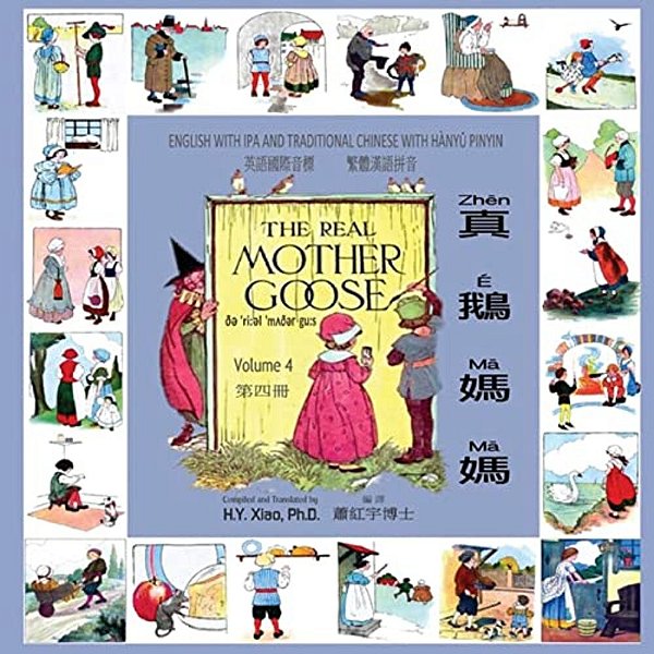 The Real Mother Goose, Volume 4 (Traditional Chinese): 09 Hanyu Pinyin With Ipa Paperback Color-..