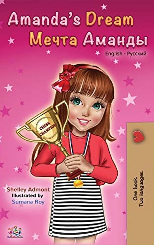 Amanda's Dream (English Russian Bilingual Book)-..
