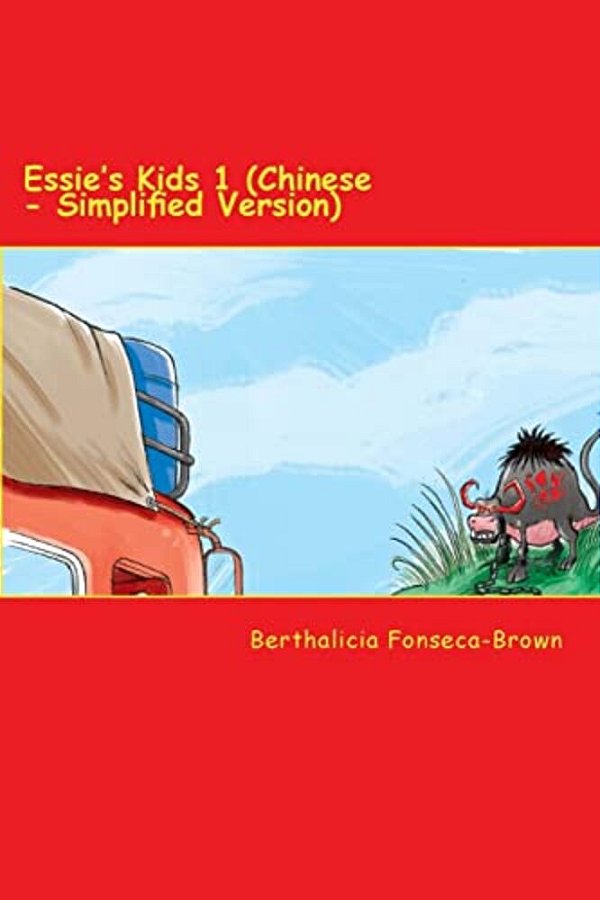 Essie's Kids 1 (Chinese - Simplified Version)-..