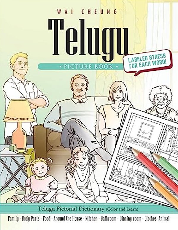 Telugu Picture Book: Telugu Pictorial Dictionary (Color And Learn)-..