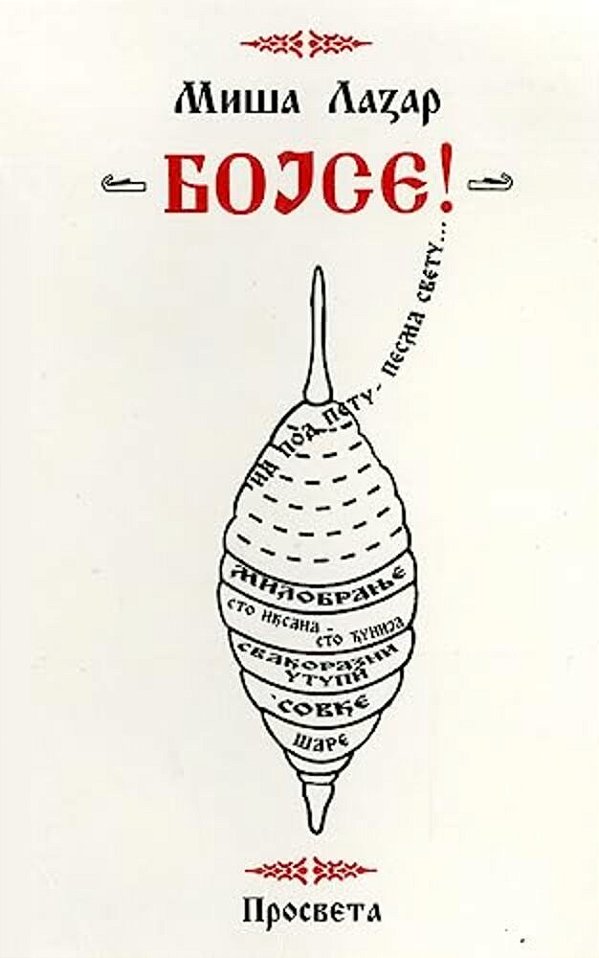 Bojse!-..