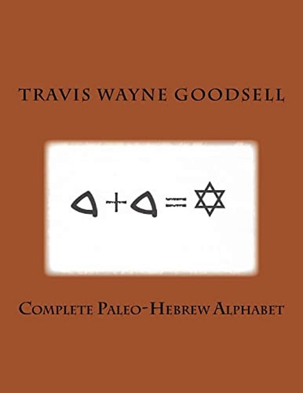 Complete Paleo-Hebrew Alphabet-..