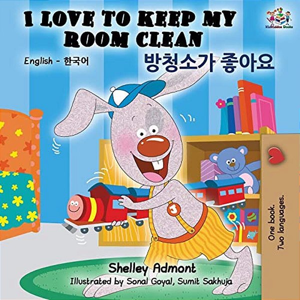 I Love To Keep My Room Clean (English Korean Bilingual Book)-..