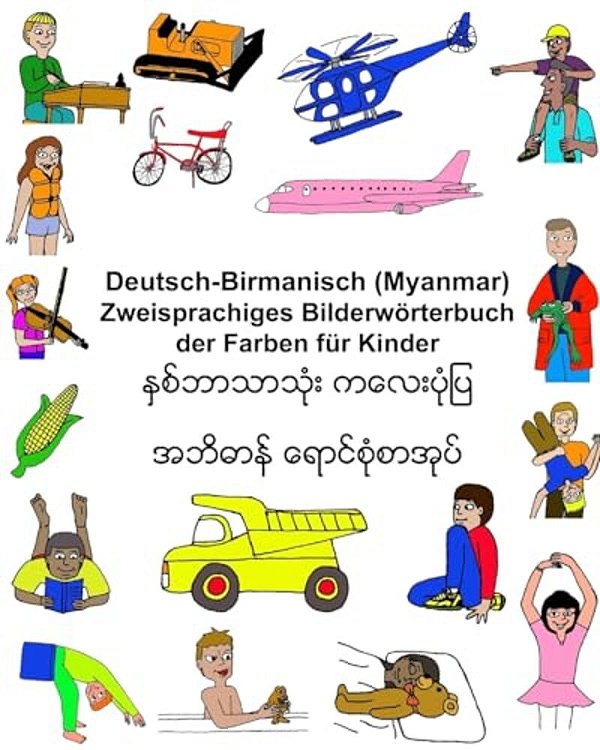 Deutsch-Birmanisch (Myanmar) Zweisprachiges Bilderwörterbuch Der Farben Für Kinder-..