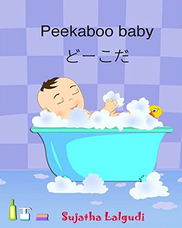 Peekaboo Baby. Japanese Baby Book: Children's Picture Book English-Japanese (Bilingual Edition) Bilingual Picture Book In English And Japanese (Japane-..