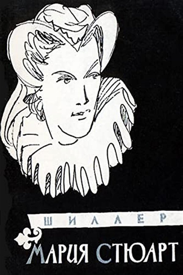 Mariya Styuart-..