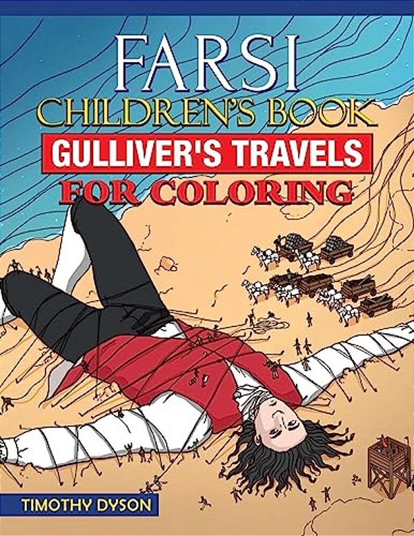 Farsi Children's Book: Gulliver's Travels For Coloring-..