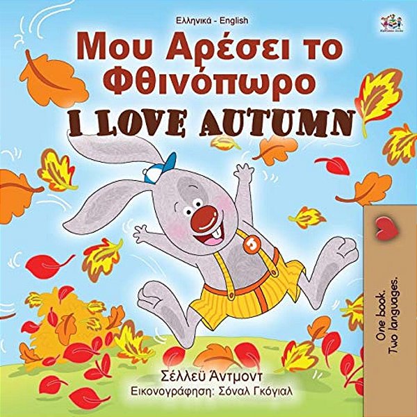I Love Autumn (Greek English Bilingual Book For Kids)-..