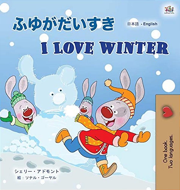 I Love Winter (Japanese English Bilingual Children's Book)-..
