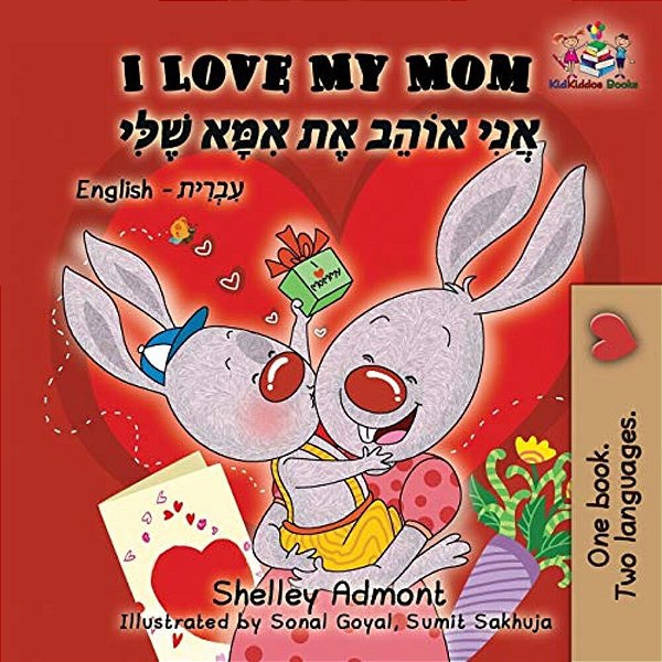 I Love My Mom: English Hebrew-..