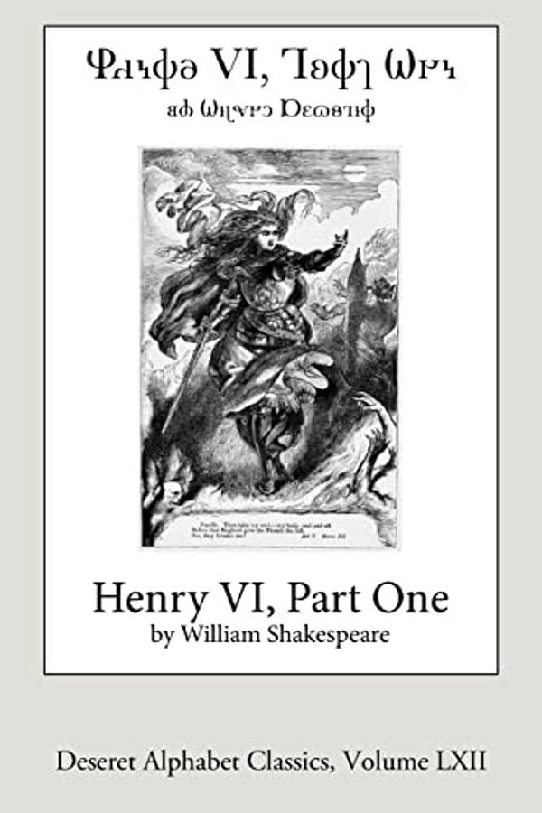 1 Henry VI (Deseret Alphabet Edition)-..