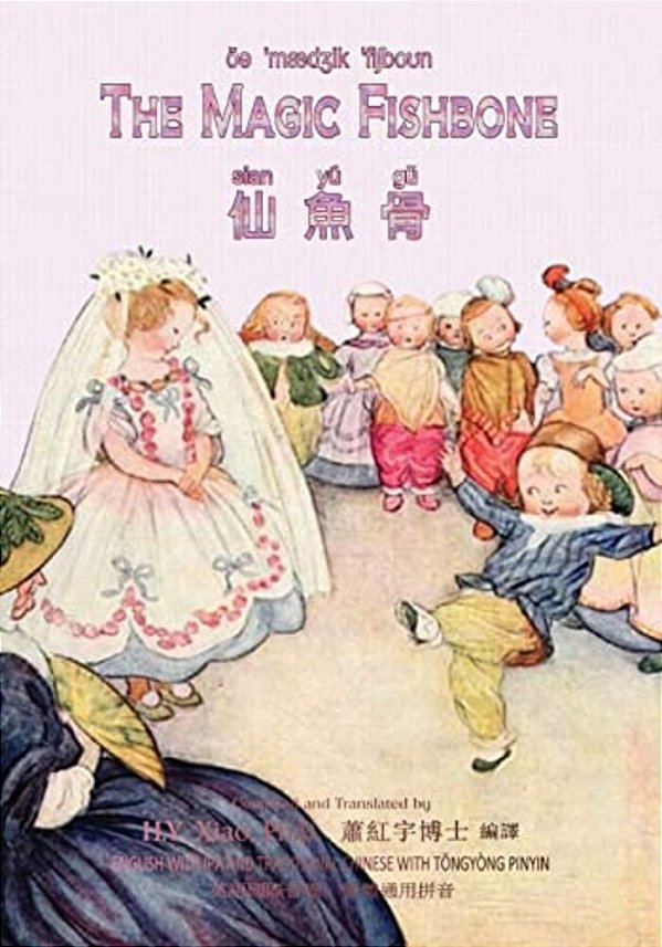The Magic Fishbone (Traditional Chinese): 08 Tongyong Pinyin With Ipa Paperback B&w-..